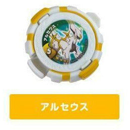 immagine-1-takara-tomy-pokemon-disco-da-battaglia-arceus-5-cm-capsula-ean-9145377257686 (7877989531895)