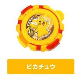 immagine-1-takara-tomy-pokemon-disco-da-battaglia-pikachu-5-cm-capsula-ean-9145377257679 (7877989466359)