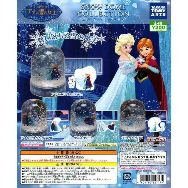 immagine-2-takara-tomy-frozen-snow-dome-collection-elsa-e-anna-6-cm-capsula-ean-9145377257785 (7877978095863)